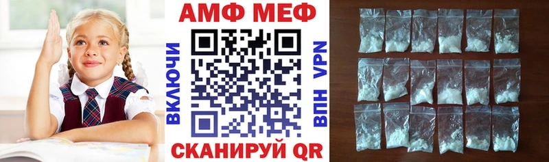 АМФ 98% Ветлуга