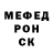 Метадон белоснежный Igor Paradeev
