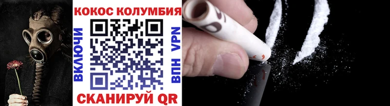 COCAIN VHQ  Ветлуга 