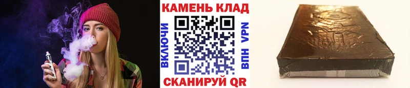 ГАШИШ убойный  hydra вход  Ветлуга 