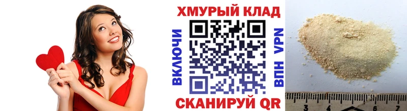 где купить   Ветлуга  ГЕРОИН Heroin 