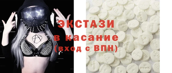 мяу мяу кристалл Алексеевка