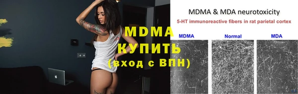 мяу мяу кристалл Алексеевка