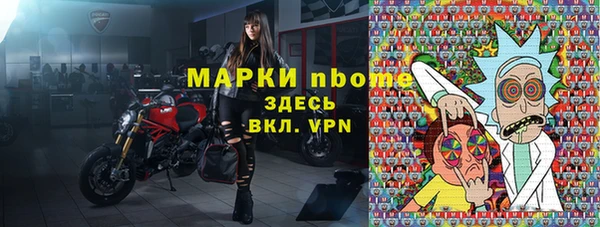 меф Алексин