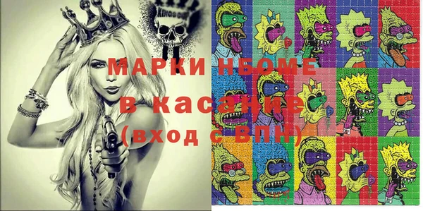 мяу мяу кристалл Алексеевка