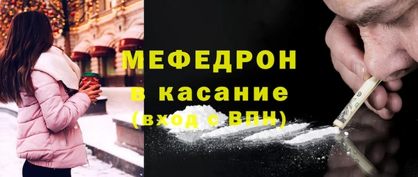 меф Алексин