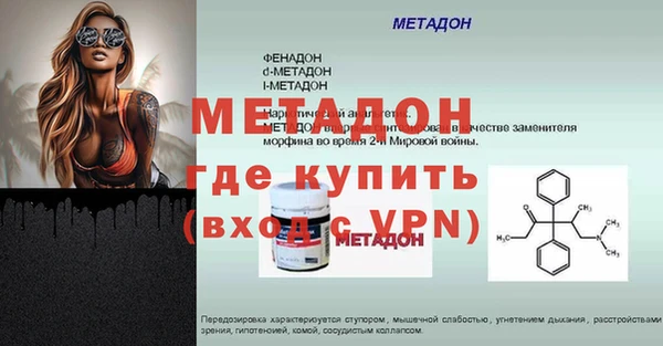 меф Алексин