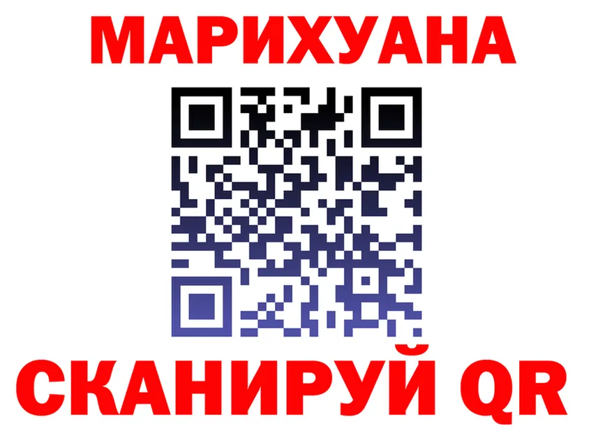 А ПВП Соль ТОР площадка MEGA Ветлуга