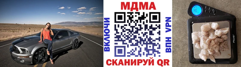 сколько стоит  Ветлуга  МДМА crystal 