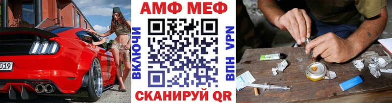 магазин продажи   Ветлуга  Метамфетамин кристалл 