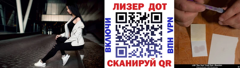 Наркотические марки 1500мкг Ветлуга