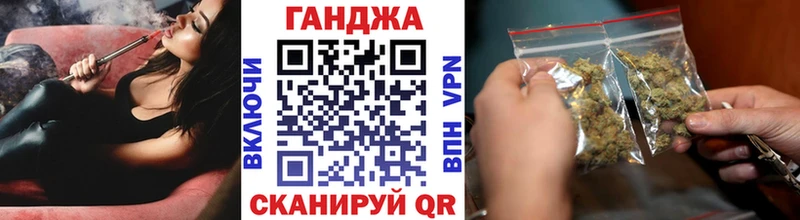 купить закладку  Ветлуга  Канабис индика 